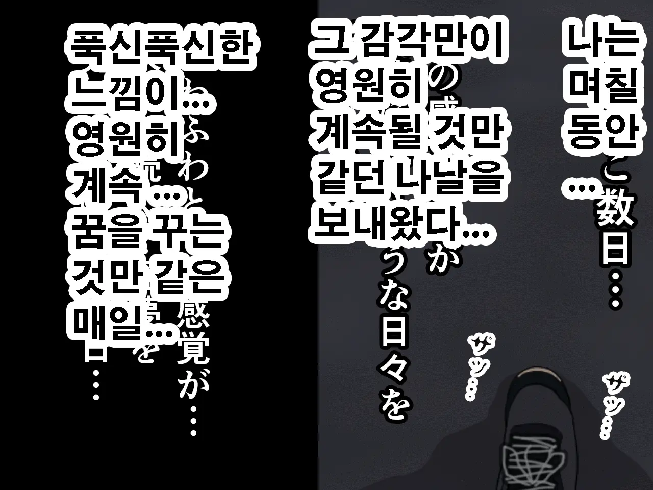 Saimin Seikyouiku 10 | 최면성교육 제10화